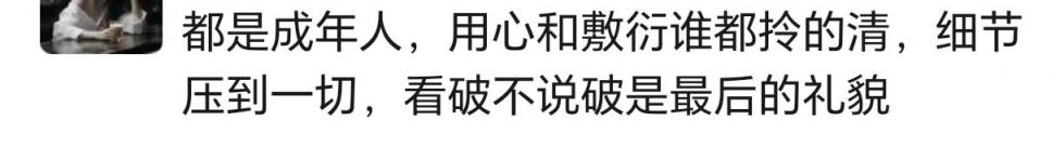 看一个按摩妹朋友圈有感