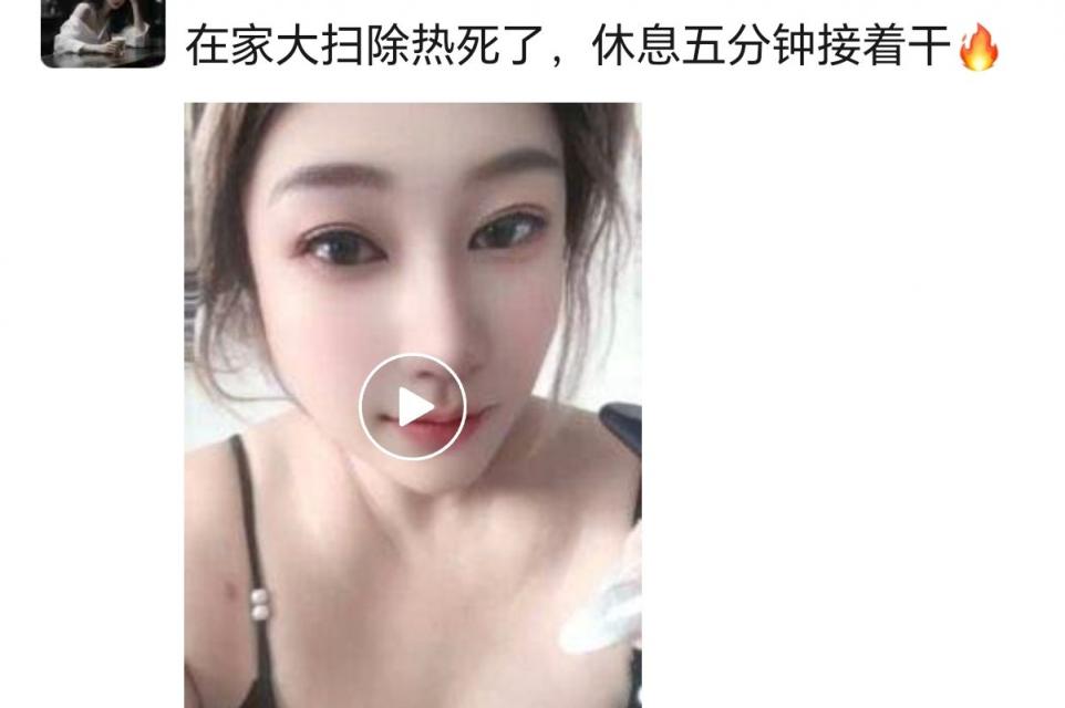 看一个按摩妹朋友圈有感