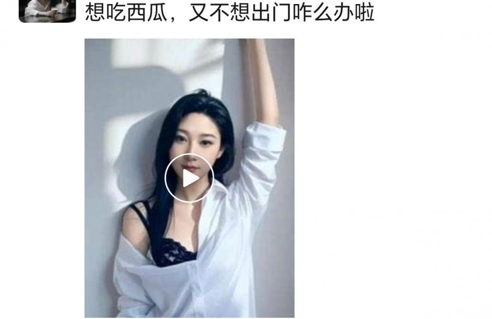 看一个按摩妹朋友圈有感