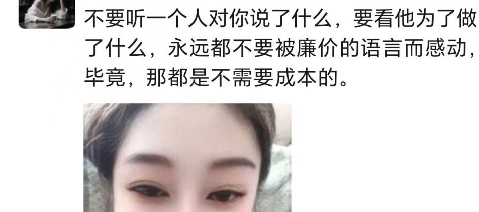 看一个按摩妹朋友圈有感
