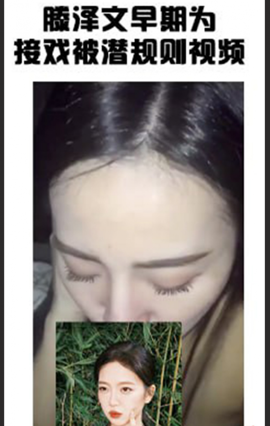 短剧小花 滕泽文 早期潜规则视频流出 帮金主卖力口交 场面火辣 人设彻底崩塌