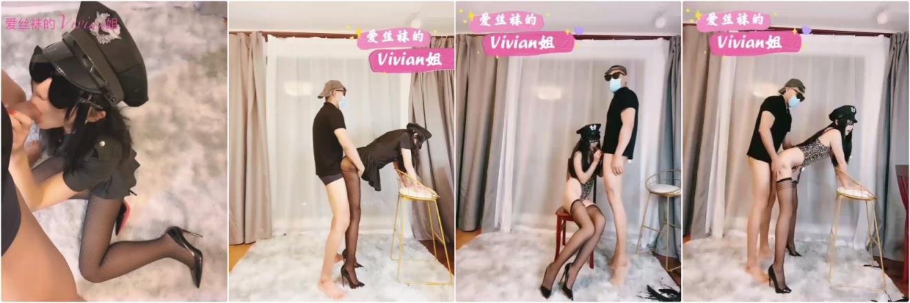 绝美长腿御姐『Vivian』合集✅超美抚媚身材 肉丝大长腿扶腰后入 别人眼中的女神乖乖翘起美臀被操