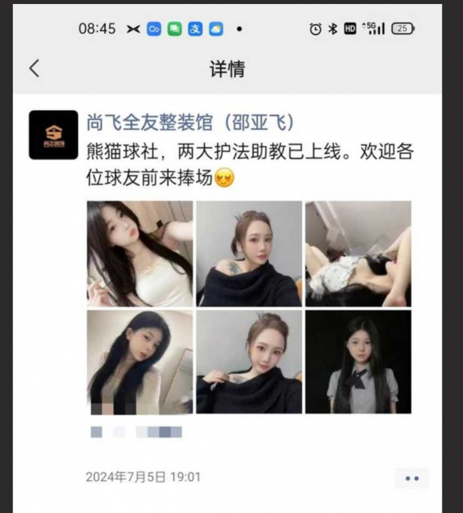 台球厅卖淫事件～大批夜经济从业者转战台球 以陪打台球的名义勾引男性！
