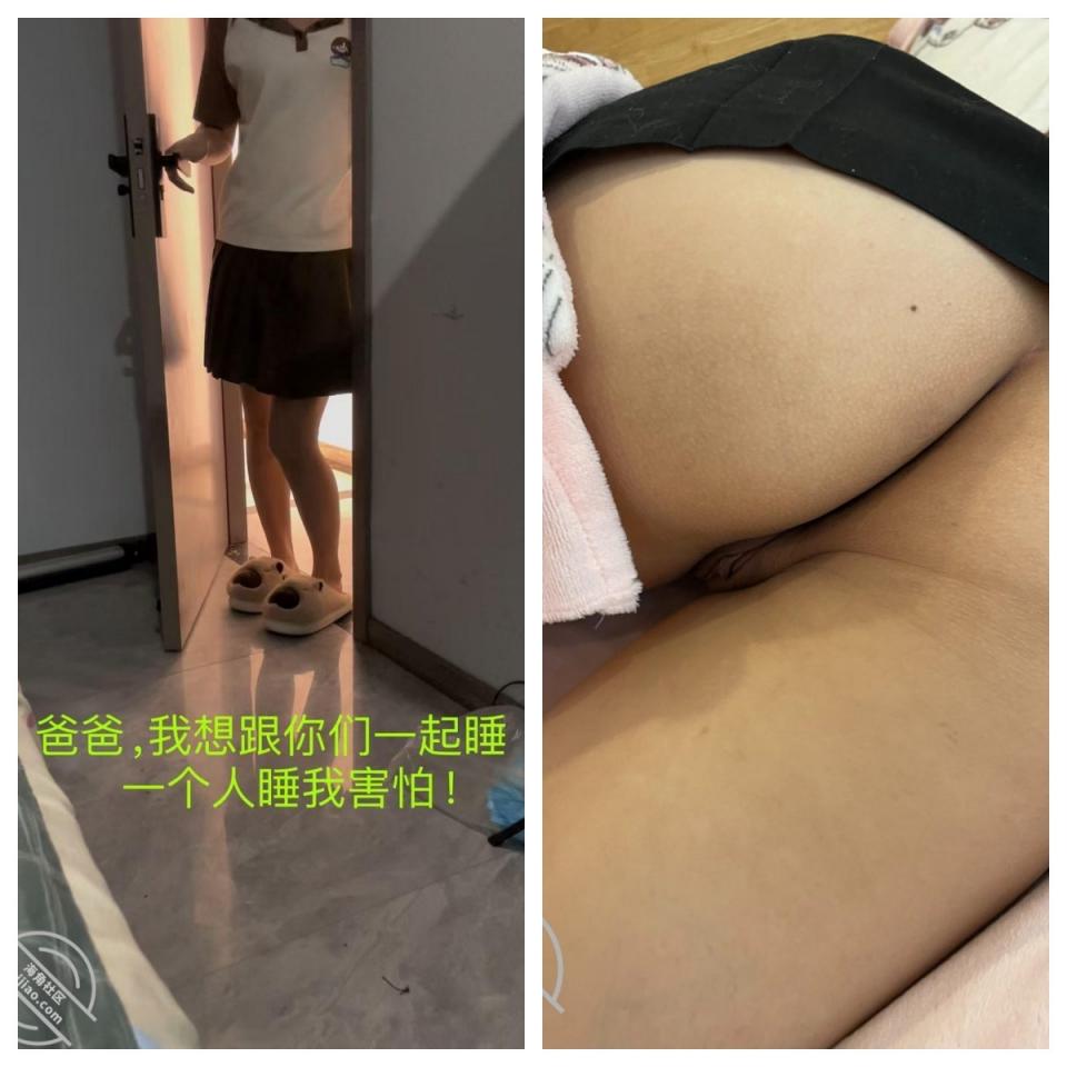 重组家庭，继父看上了二婚老婆带来的女儿，不是亲闺女操起来更是无压力了！ 拿下了女儿的第一次流了好多血