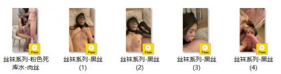 极品良家模特空姐SM 喝尿啪啪 穷人女神被调教成母狗