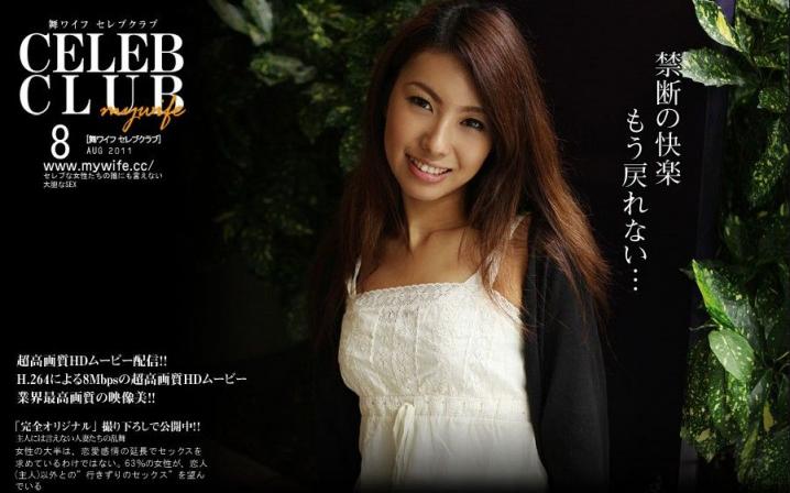 増田 留美 Rumi Masuda 悠月舞