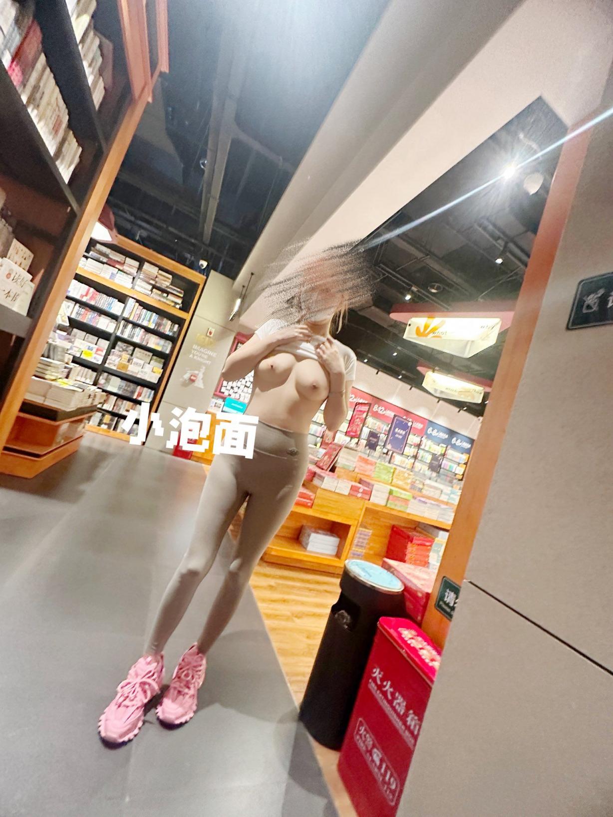 极品身材露出表请你舔B你请她喝咖啡