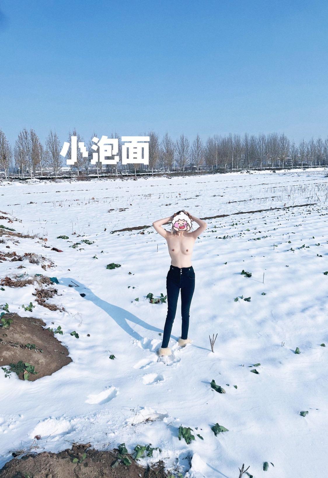 极品身材露出表请你舔B你请她喝咖啡