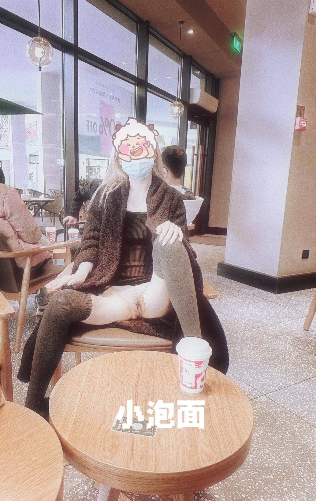 极品身材露出表请你舔B你请她喝咖啡